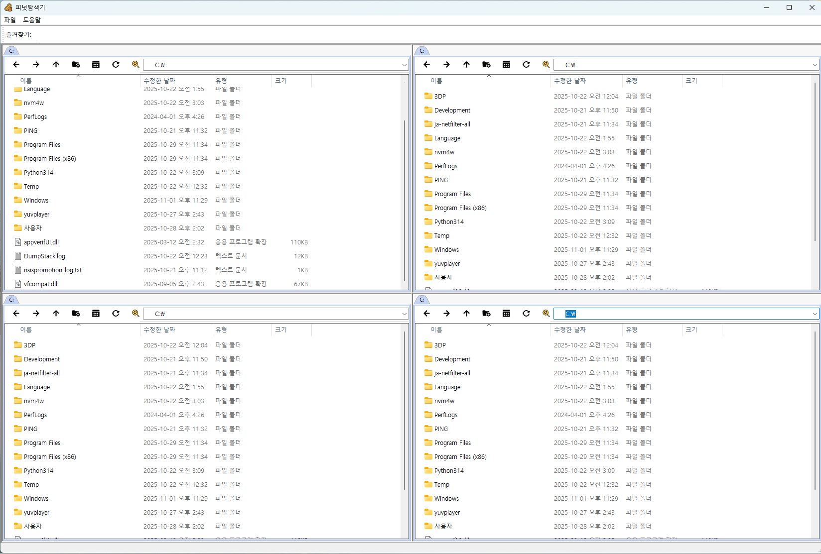 프로그램 스크린샷